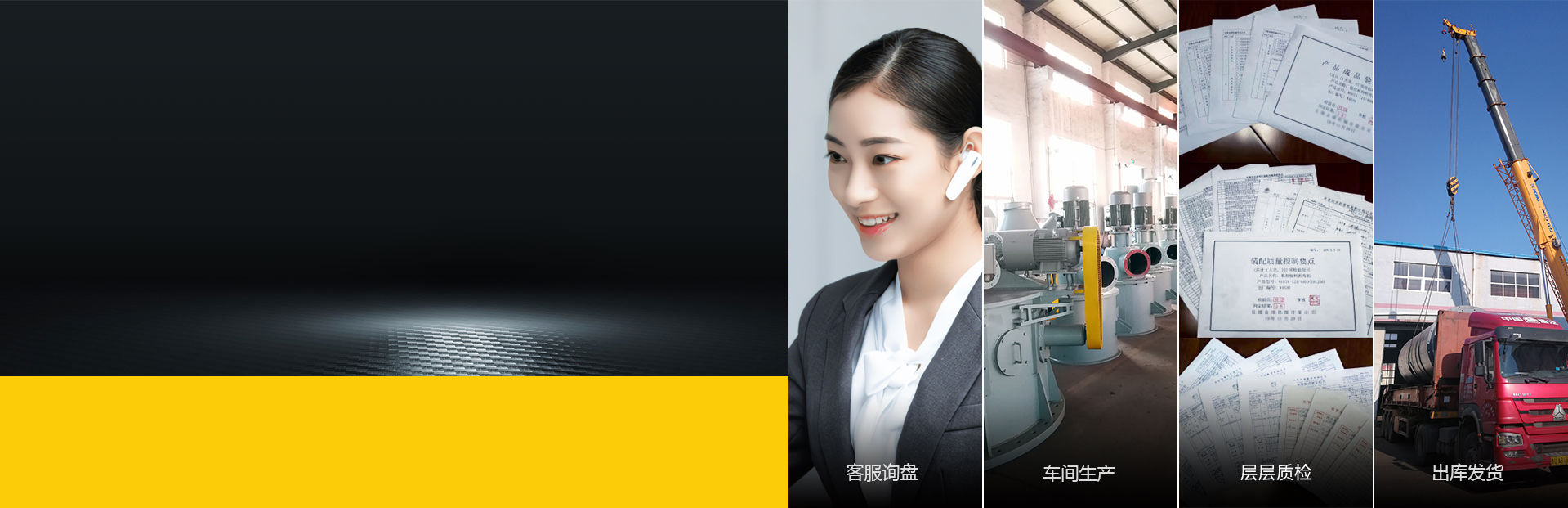 完善體系·省心之選